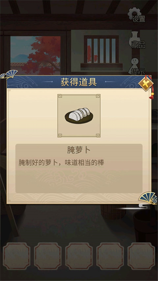 聪明的一休解谜最新版下载