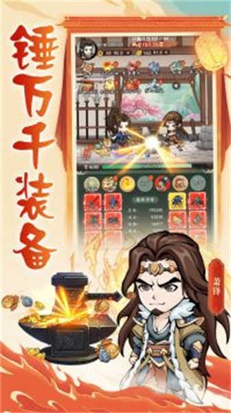 空岛护卫队手游下载