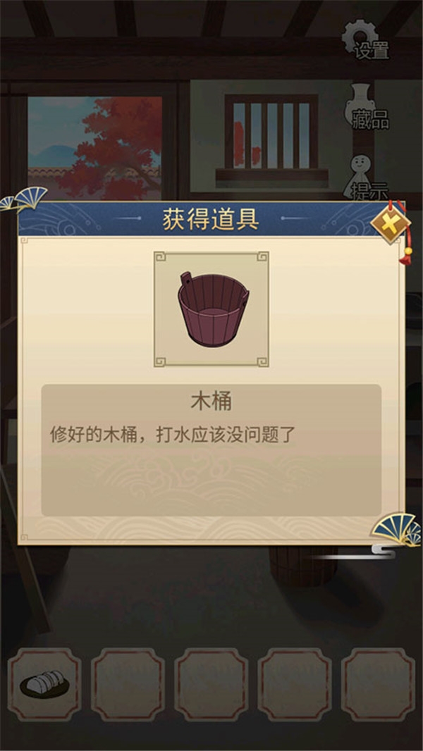 聪明的一休解谜最新版下载