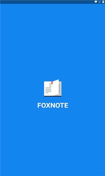 狐狸笔记app官方版正版