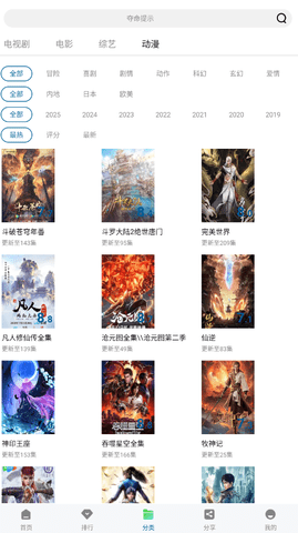拾光视频免费追剧下载