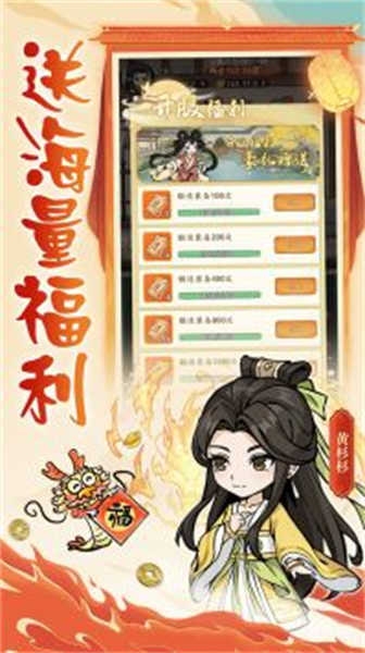 空岛护卫队手游下载