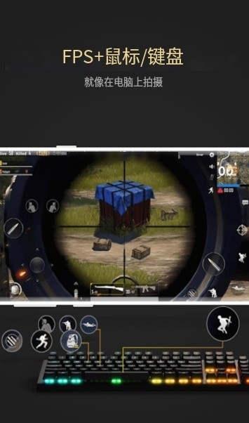 熊猫映射下载最新版