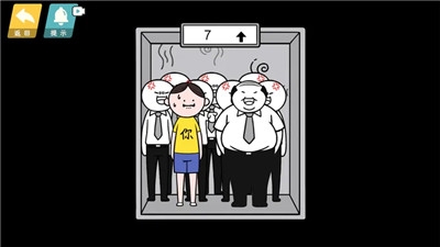 情商天花板2安卓版