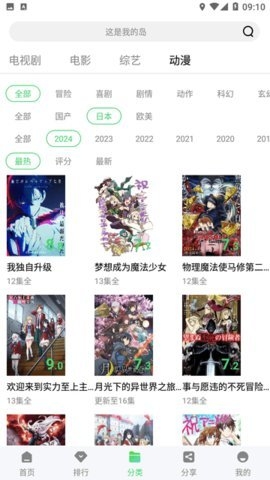 长风视频免费追剧app下载