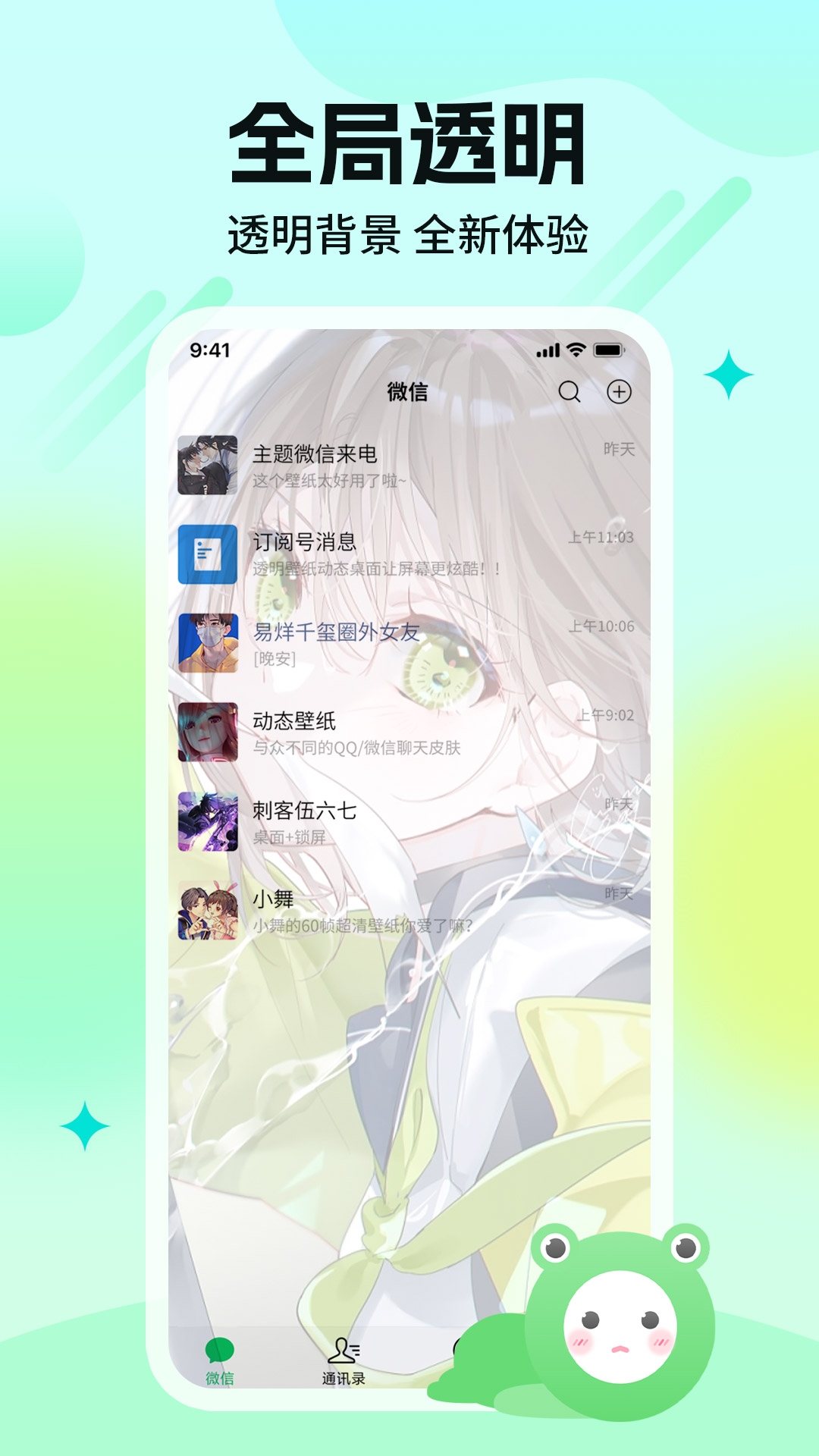 哈屏壁纸下载免费版