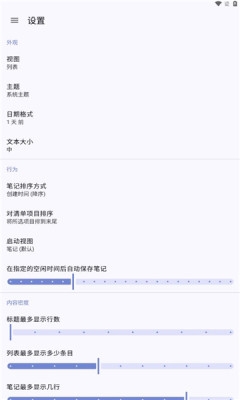 notallyx笔记app免费下载