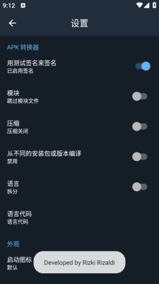 apk编辑器专业版汉化版下载