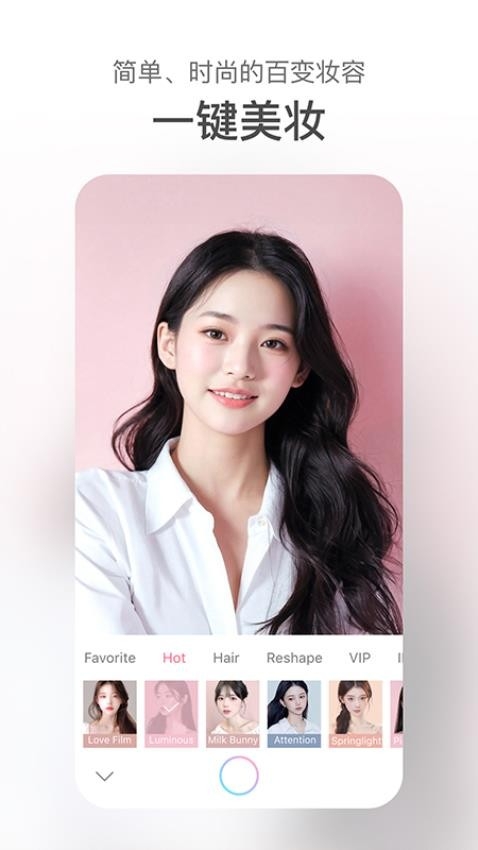 甜盐相机下载安装