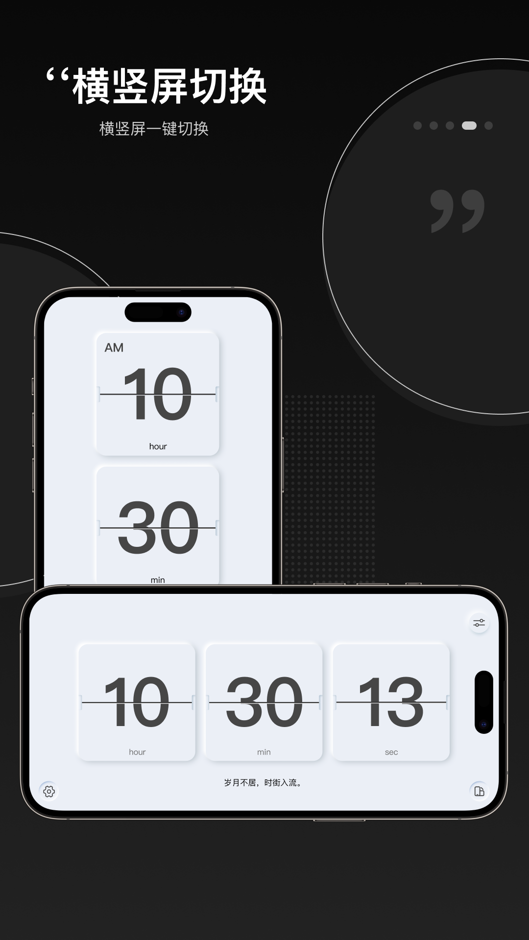 时钟桌面下载安装手机版