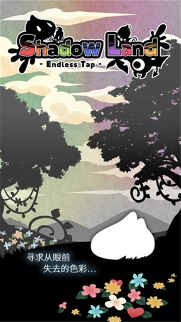 妖怪道中记游戏官方版下载