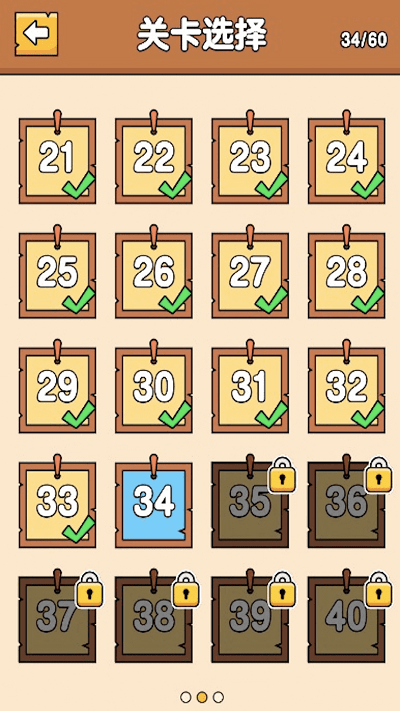 脑洞解谜大师游戏下载