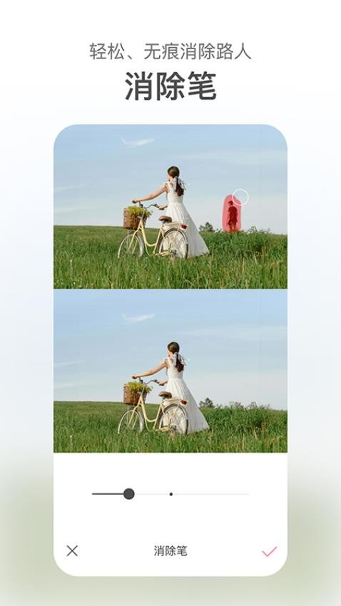 甜盐相机下载安装