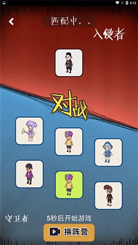 快来开门大招版下载