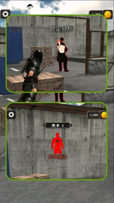 城市弓箭杀手3下载