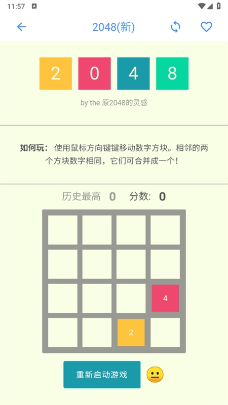 水墨工具箱APP最新版