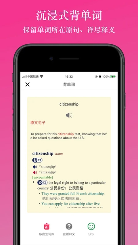 英阅阅读器官网版
