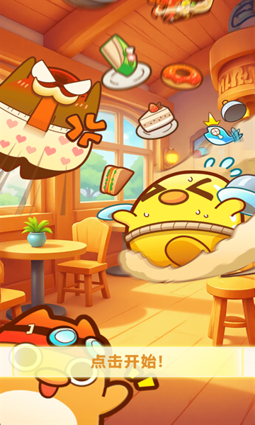 小堃餐厅下载app