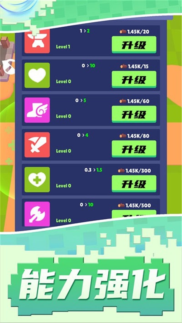 冠军之剑下载安装