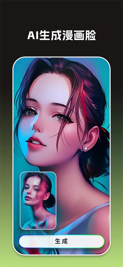 大画家app手机版