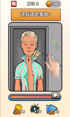 闪回有趣解谜安卓版下载