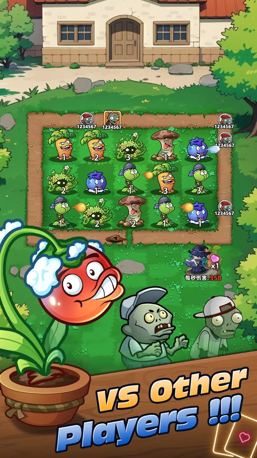疯狂植物军团游戏