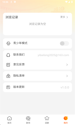西瓜看短剧app下载