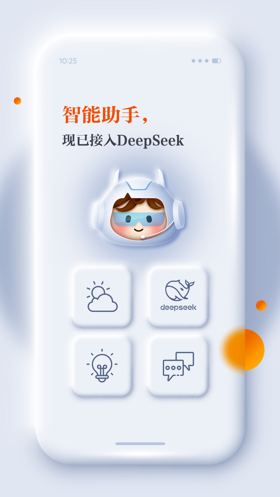 正观新闻app下载安卓版