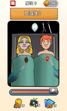 闪回有趣解谜安卓版下载