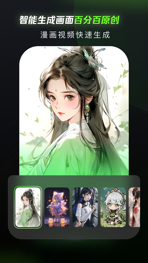 漫影快剪官方下载