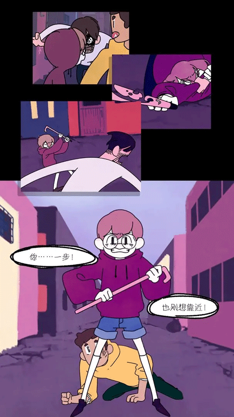 幽灵事务所下载安装手机版