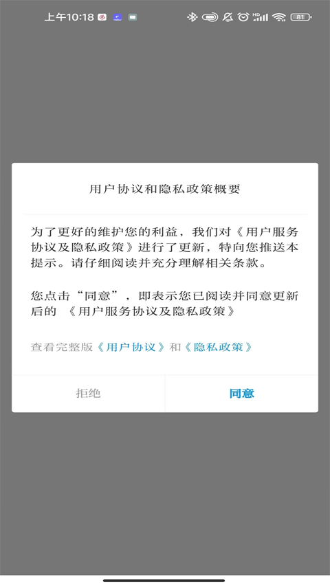 今日广南新闻app下载