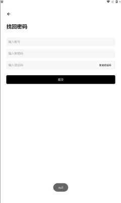 盒泽app官方版正版下载