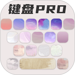 键盘皮肤大亨下载