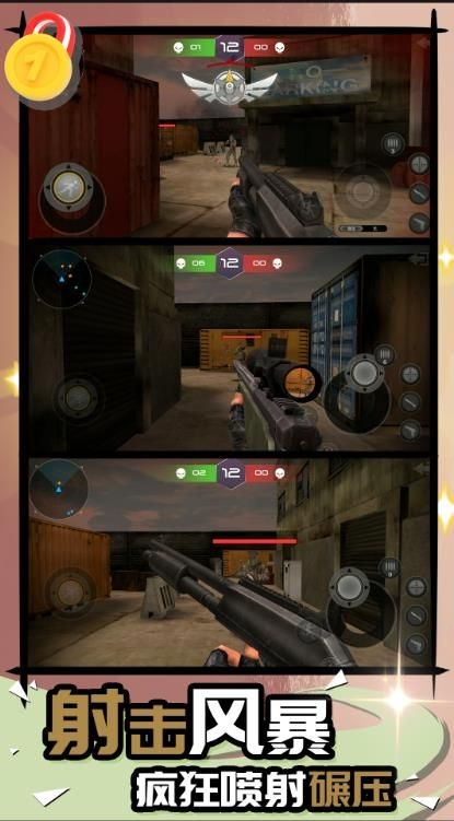 星际枪火风暴安卓版下载安装