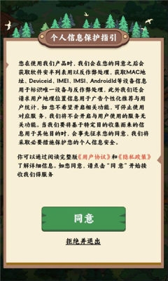 林中有人家下载