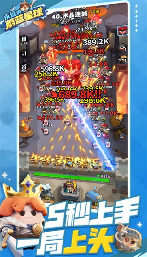 永远的蔚蓝星球下载