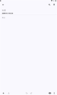 notallyx笔记app免费下载