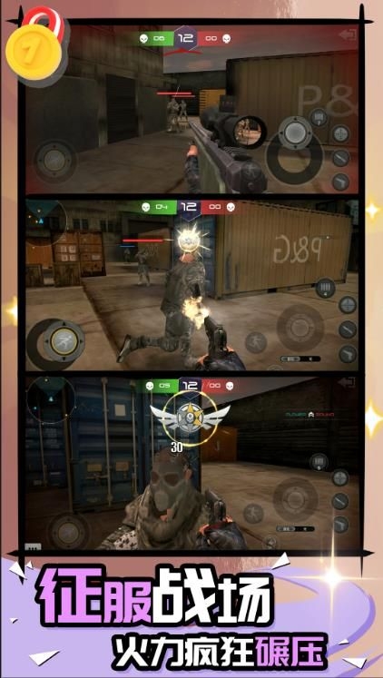 星际枪火风暴安卓版下载安装