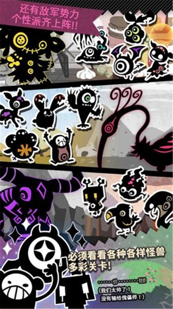 妖怪道中记游戏官方版下载