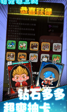 萌宠保卫线游戏下载