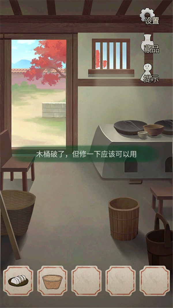 聪明的一休解谜最新版下载