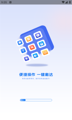 小白点菜单下载安装手机版