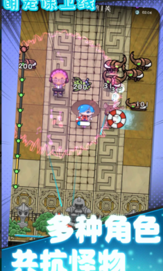 萌宠保卫线游戏下载