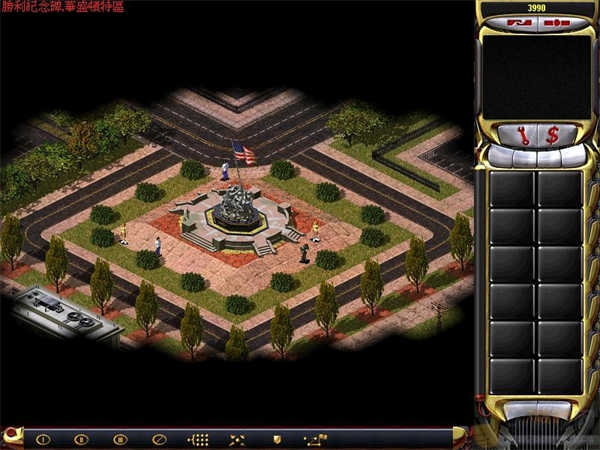 红警2共和国之辉官方版