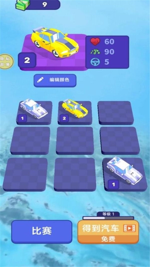 飞车高手2025最新版下载