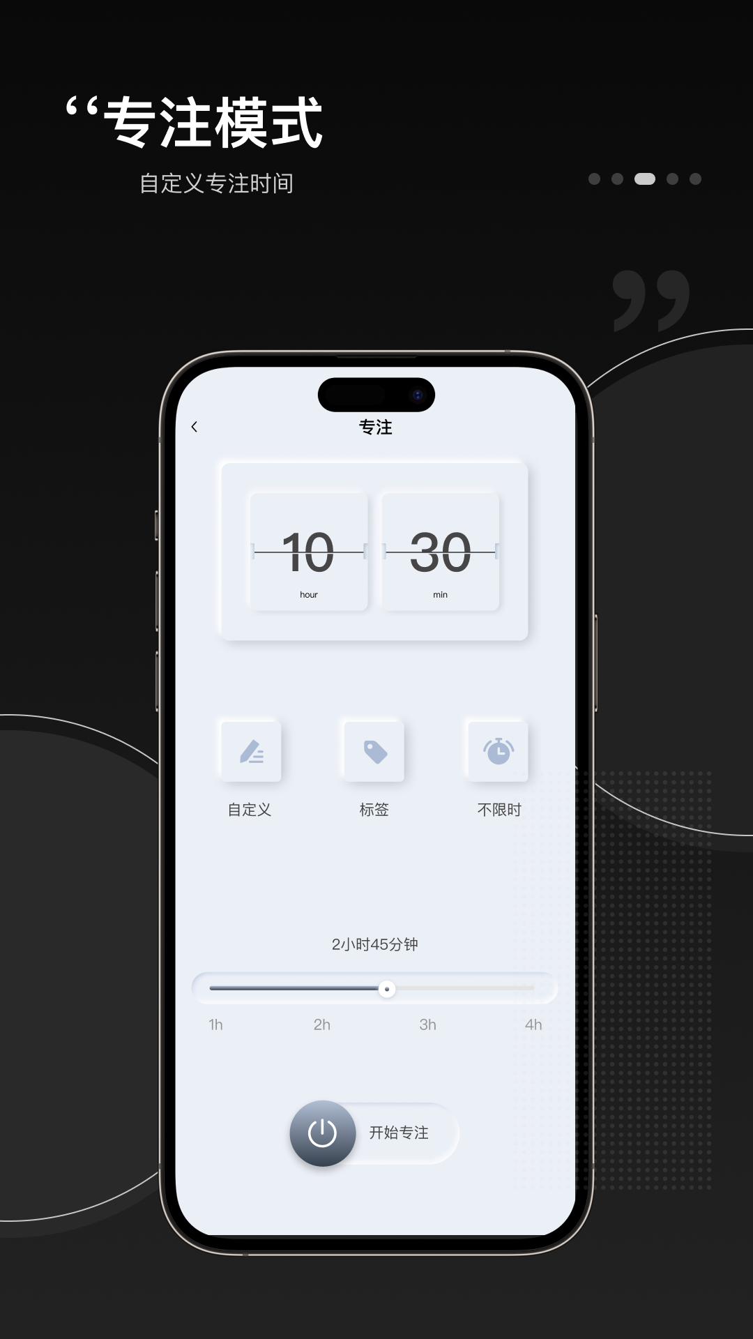 时钟桌面下载安装手机版