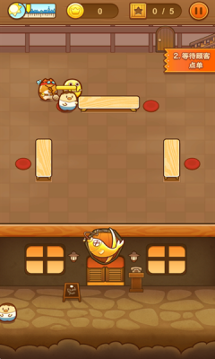 小堃餐厅下载app