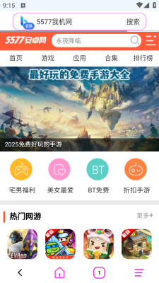 多钱浏览器app免费下载