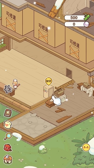 熊猫餐厅官方版下载